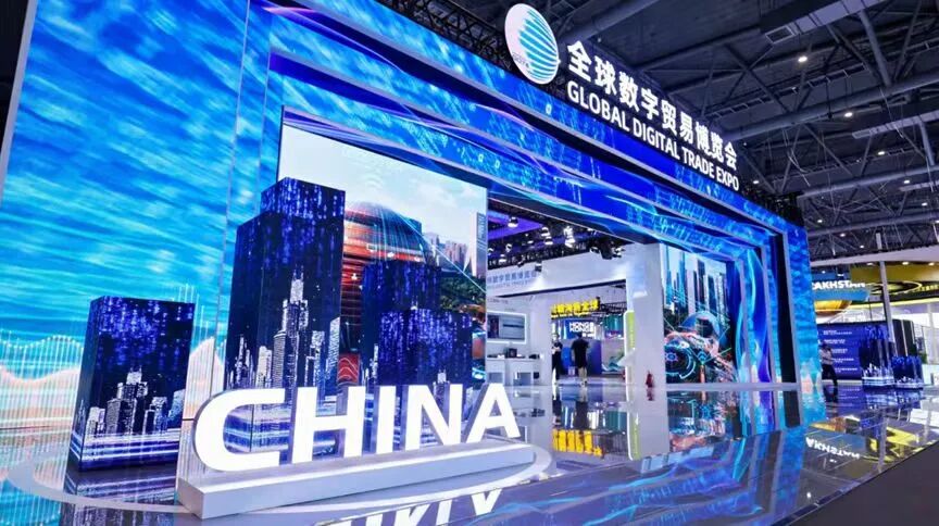 诚邀参加｜北京SG胜游(中国)亮相2025全球数贸会
