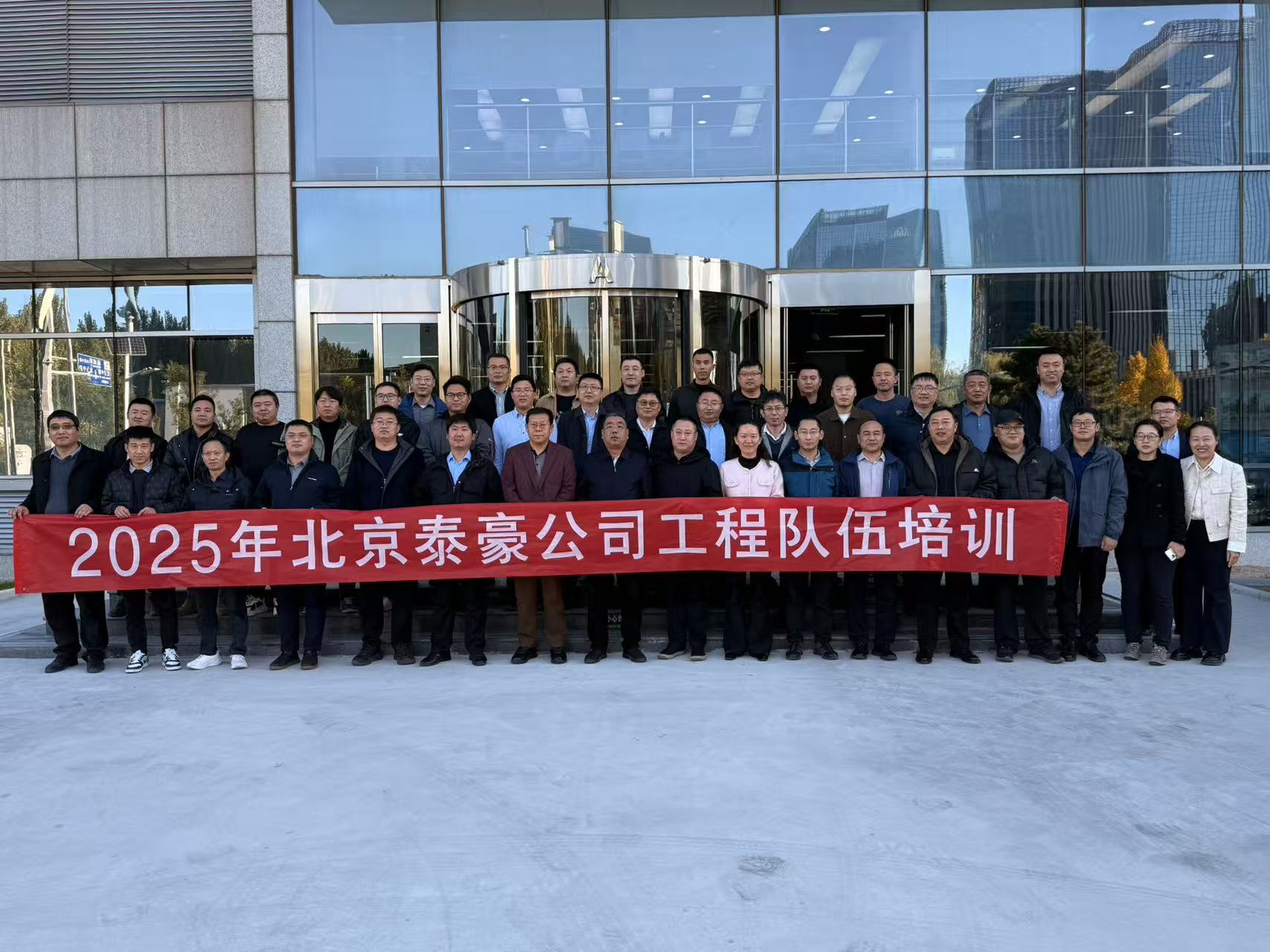 强化内核，夯实人才基础：公司工程队伍专项培训收官